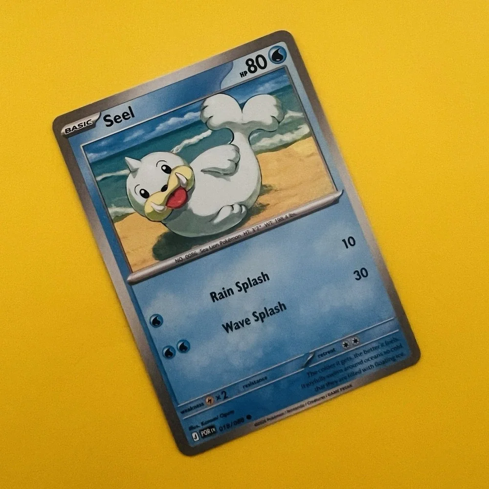 N/A seel #018
